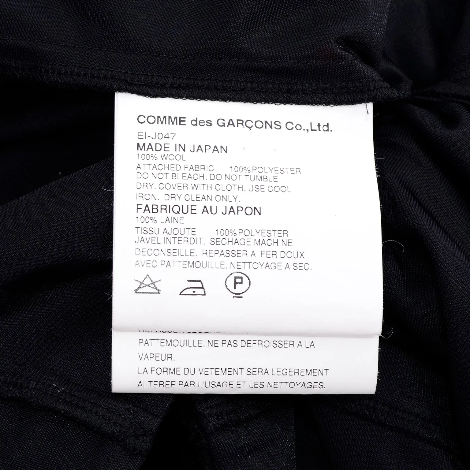 Comme des Garcons Black Wool Deconstructed Vest Layered w/ Raw Edges
