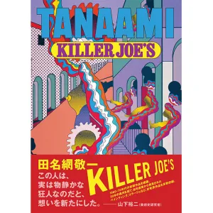 Keiichi Tanaami - Killer Joe's Early Times 1965-73